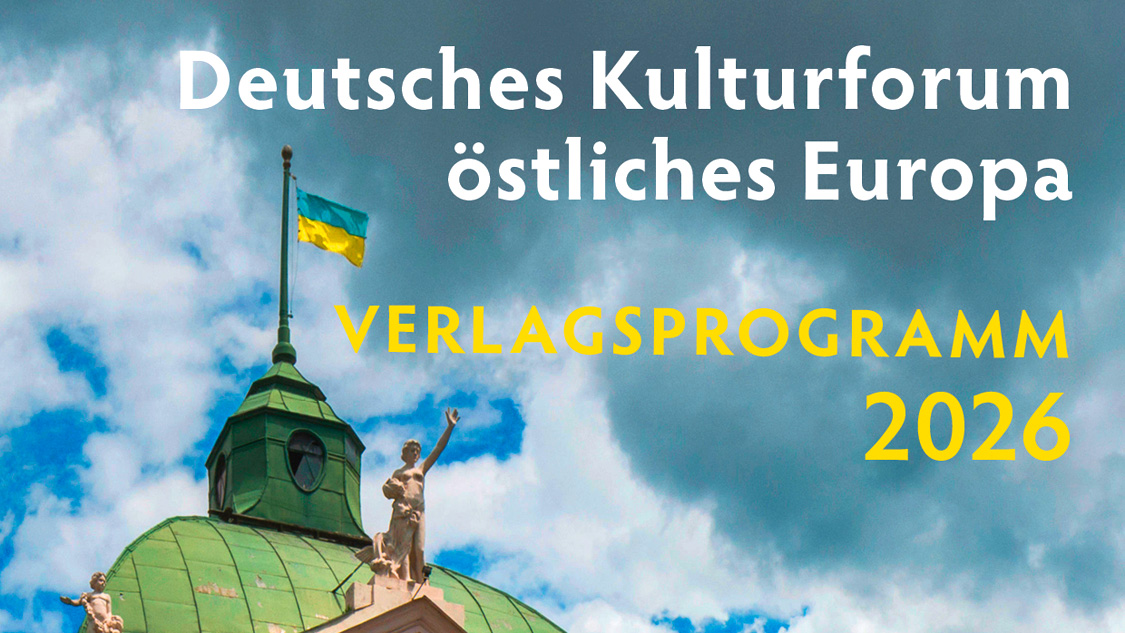 Gesamtverzeichnis 2026
