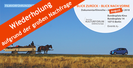Filmreihe: Blick zurück - Blick nach vorne